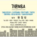 가온건설안전 이미지