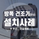 안전자동차전문정비공업사 이미지