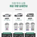 해피카 - 하동군 군청로 180 | 나트랑 판랑사막투어 해피카 현지업체 판랑 옷차림 꿀팁 내돈내산 최고