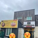 이마트24태안안면꽃지점 | 전라도 여행 부안 담양 죽녹원 정읍 내장산케이블카 우화정