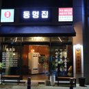 (주)명촌 이미지