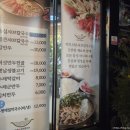 다온샤브칼국수