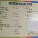 삼각지역 이미지