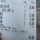 삼도반점 이미지