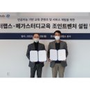 메가랩스 이미지