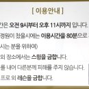 한울 스크린골프 이미지