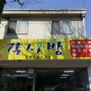 각시방화장품 네이버블로그