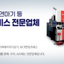 에이엠서비스