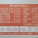왕야채 네이버블로그