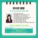 설렘영어 이미지