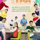 성실한사람