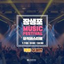 자이언티 헤이즈 이미지