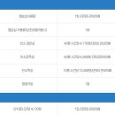 기흥장례식장