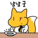 파파스전통중화요리 이미지