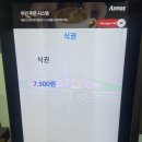 신보리네고기집