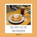 컴포즈커피 부천역남부점 이미지