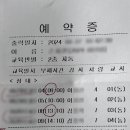 신현대자동차운전전문학원 이미지