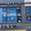 견공간샵 이미지