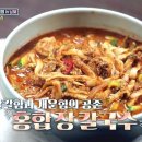 엄지장칼국수