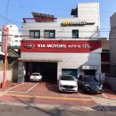 공릉점 기아오토큐 이미지