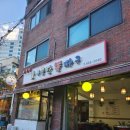 구공탄뽈따구 이미지