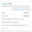 금성크리닝 이미지