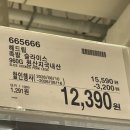(주) 해드림식품 네이버블로그