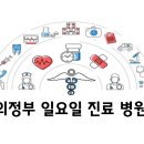 이성민치과의원 이미지