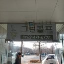 KS종합설비 이미지