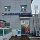 수산물회센터 1층 | 전북 고창] 고창횟집 구시포어촌계수산물복합활어센터 회포장솔직후기