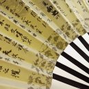 힐링 퍼포먼스 쾌지나 코리아 이미지