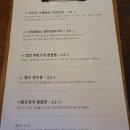 월명식당 이미지