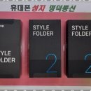 통신천국 네이버블로그