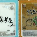 도헌식품