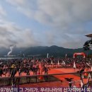 애슬릿아일랜드