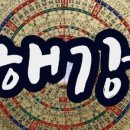 한국직업컨설팅