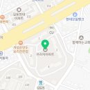 서울봄봄치과의원 이미지