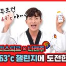 63 이미지