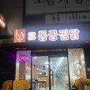 옥서1길(옥동) 이미지