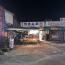 휴드라이브인텔 이미지