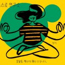 미들커피랩미들슬로우