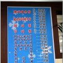 달성식당 이미지