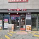 메고지고떡창고동탄역예미지점 | 동탄 답례떡 살살녹는 생크림찹쌀떡을 맛볼수 있는 떡집