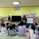 의령유치원