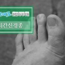 이천터미널 사거리 이미지