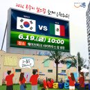전*대