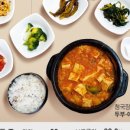 청솔밥상