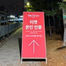 르쟈뎅블루 | 행복한 기억들로 버티는 일상