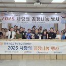 한국기술교육대학교(복지관) 이미지