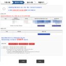 전문건설공제조합 신용평가 신청방법